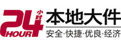 桃源大件起重吊车出租有限公司 